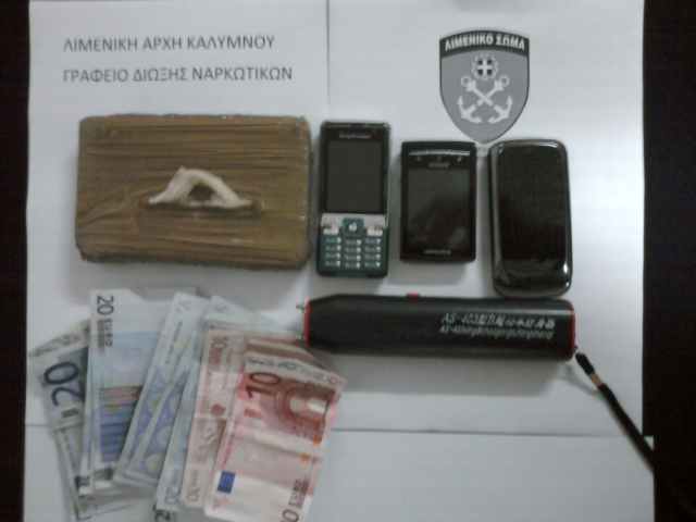 Σύλληψη για ηρωίνη στην Κάλυμνο